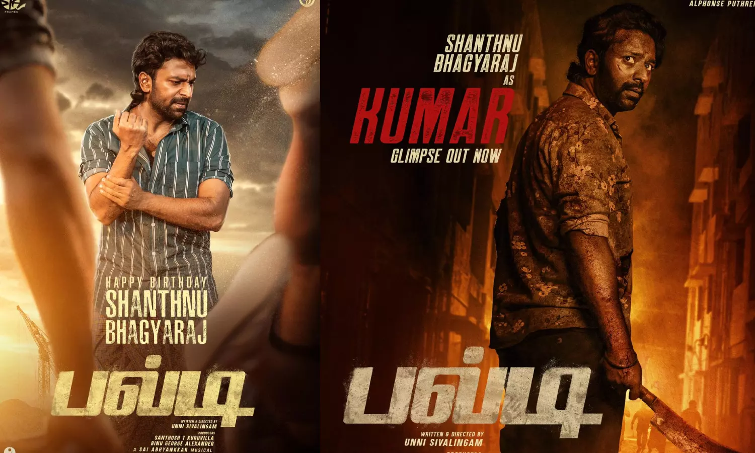 பல்டி: சாந்தனு பிறந்தநாளுக்கு சிறப்பு போஸ்டர் வெளியிட்ட படக்குழு!