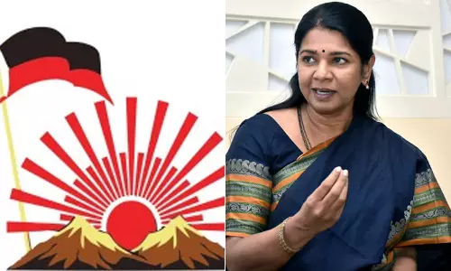 தி.மு.க. முப்பெரும் விழா- பெரியார் விருதுக்கு எம்.பி. கனிமொழி தேர்வு