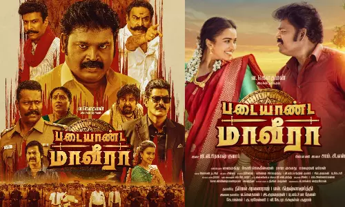 `படையாண்ட மாவீரா படத்தின் ரிலீஸ் தேதி அறிவிப்பு!