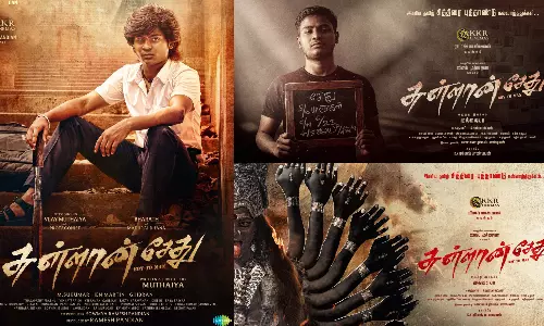 விஜய் முத்தையா அறிமுகமாகும் `சுள்ளான் சேது படத்தின் டீசர் அறிவிப்பு!