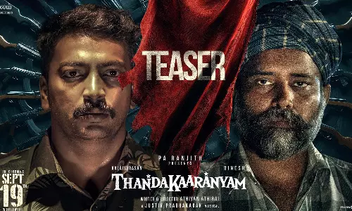 தண்டகாரண்யம் படத்தின் டீசர் ரிலீஸ்