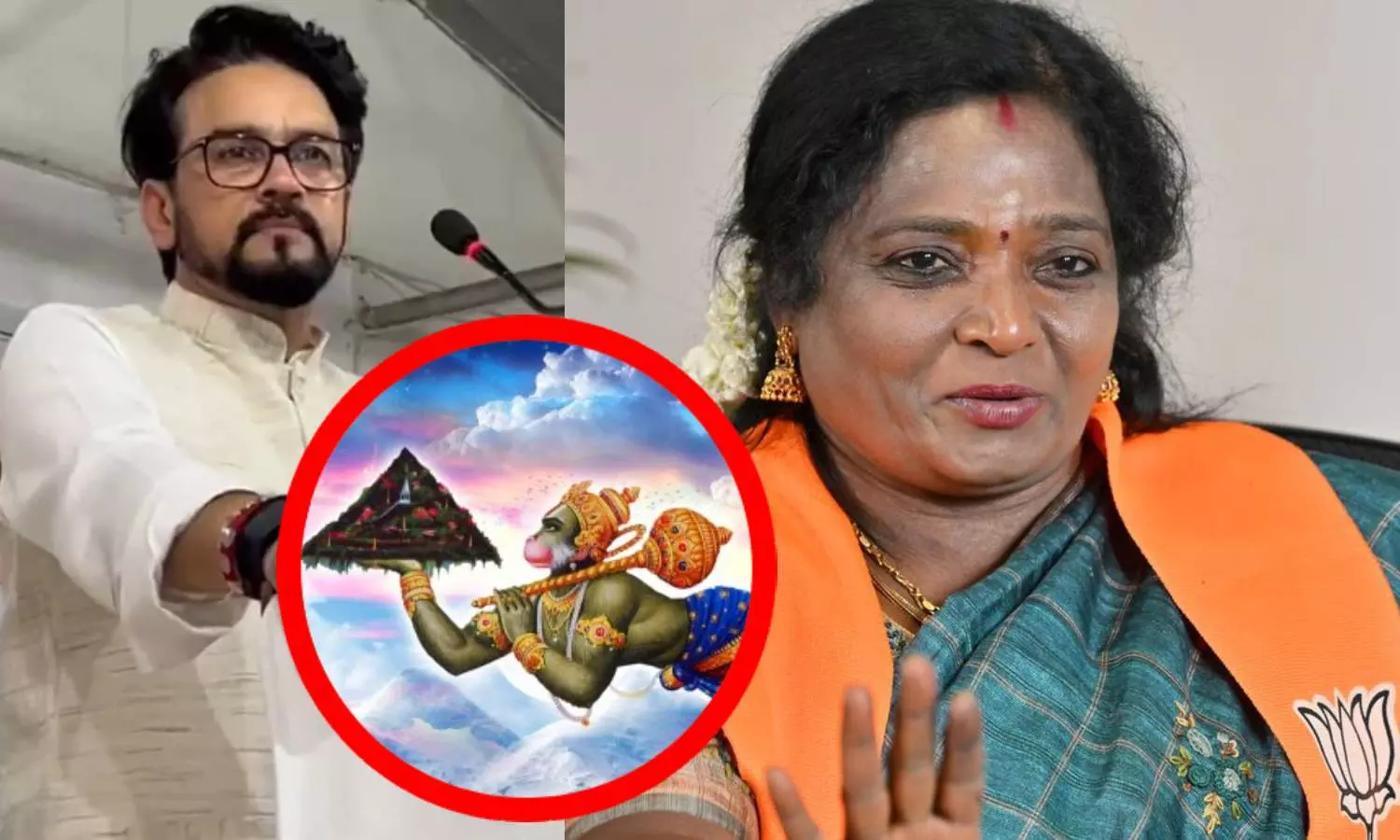 விண்வெளிக்கு முதலில் சென்றவர் அனுமன் தான்: பாஜக எம்.பி. அனுராக் தாக்கூர் பேச்சுக்கு தமிழிசை ஆதரவு