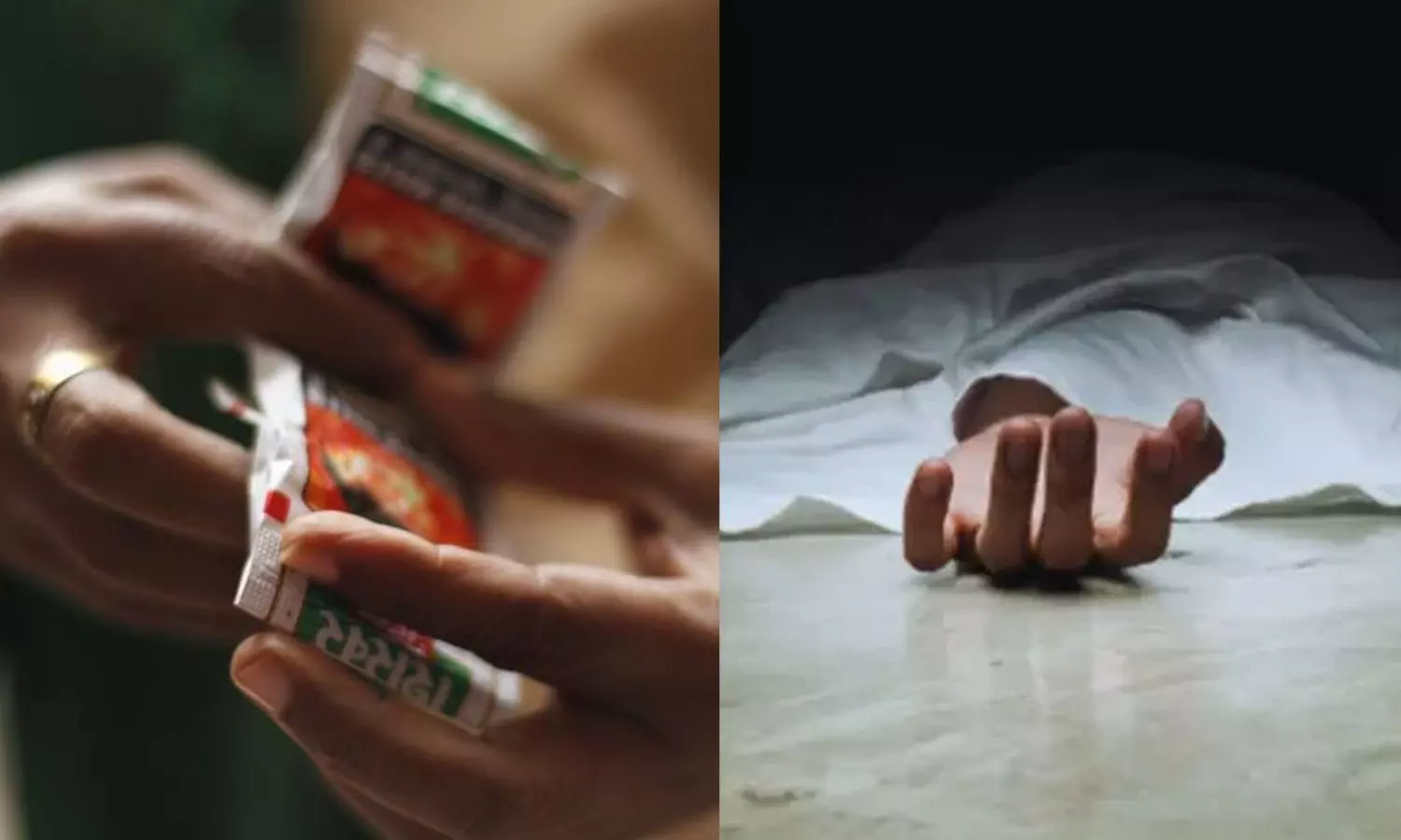 குட்கா வாங்க பணம் தராத கணவன்.. 3 குழந்தைகளுக்கு விஷம் கொடுத்துவிட்டு தானும் தற்கொலை செய்த மனைவி