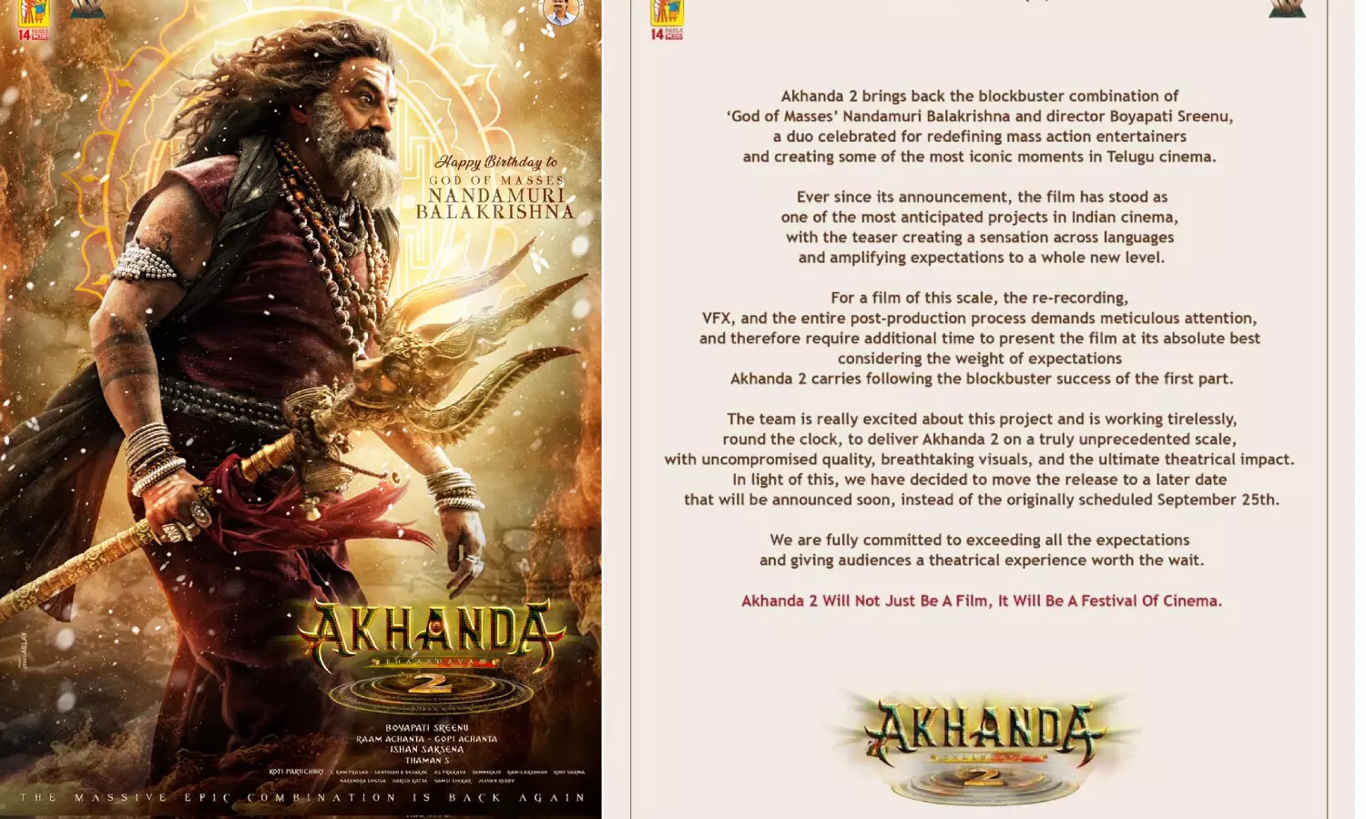 பாலய்யா நடித்த அகண்டா 2 படத்தின் ரிலீஸ் ஒத்திவைப்பு!