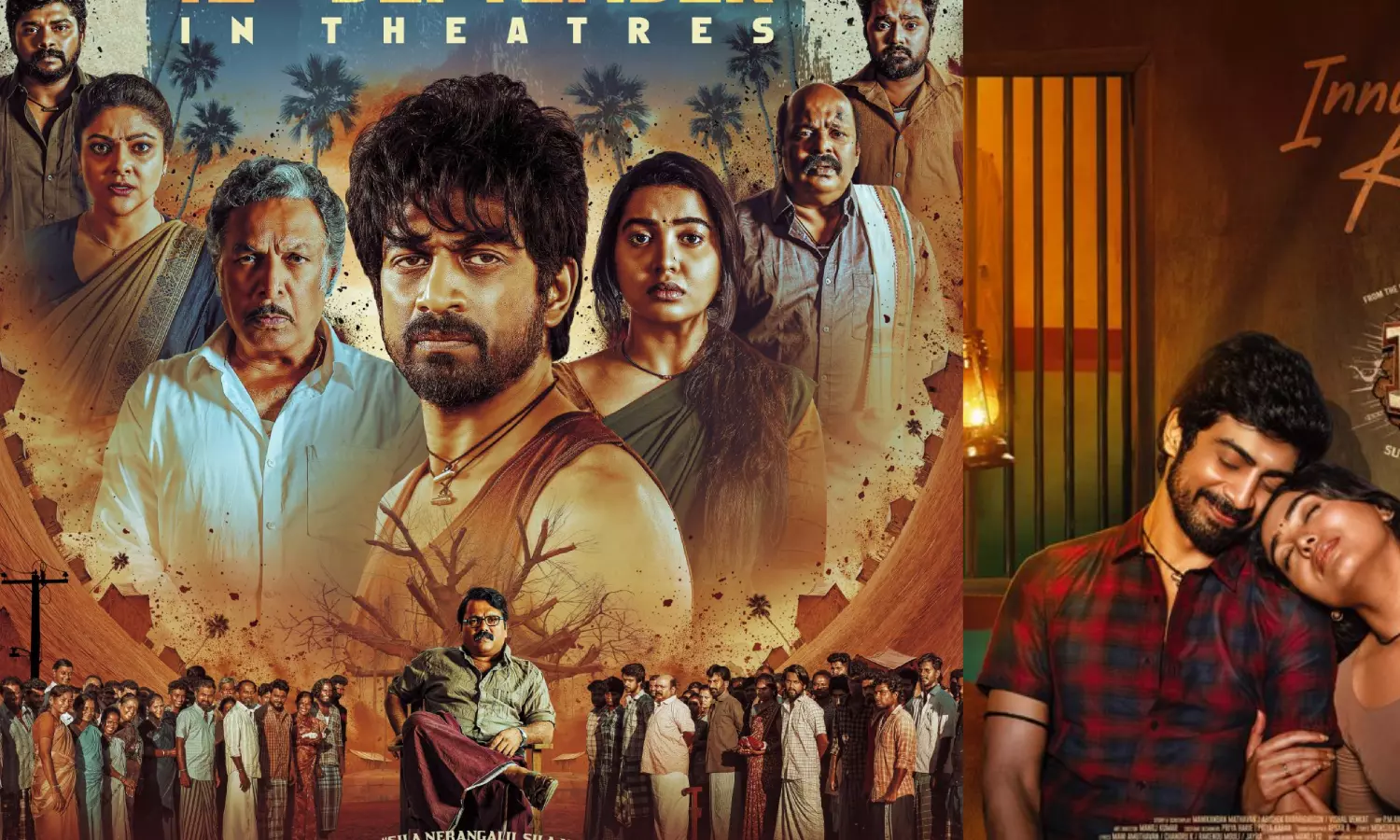 வெடிக்க வருகிறது அர்ஜுன் தாஸ் நடித்த BOMB:ரிலீஸ் தேதி அறிவிப்பு!