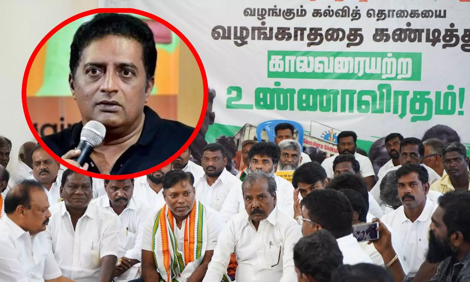 காங்கிரஸ் எம்.பி. சசிகாந்த் செந்திலின் உண்ணாவிரதப் போராட்டத்திற்கு பிரகாஷ் ராஜ் ஆதரவு
