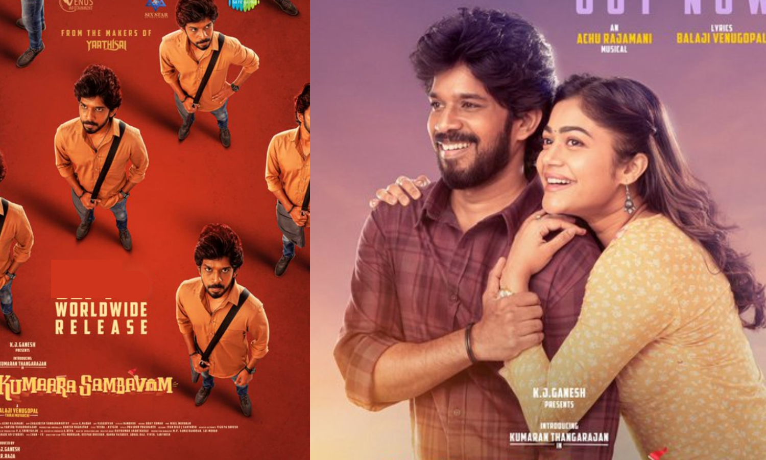 பாண்டியன் ஸ்டோர்ஸ் புகழ் குமரன் நடிக்கும் குமாரசம்பவம் படத்தின் ரிலீஸ் தேதி அறிவிப்பு..!