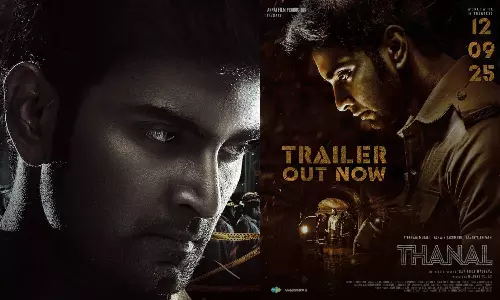 அதர்வா நடிக்கும் தணல் படத்தின் டிரெய்லர் வெளியானது