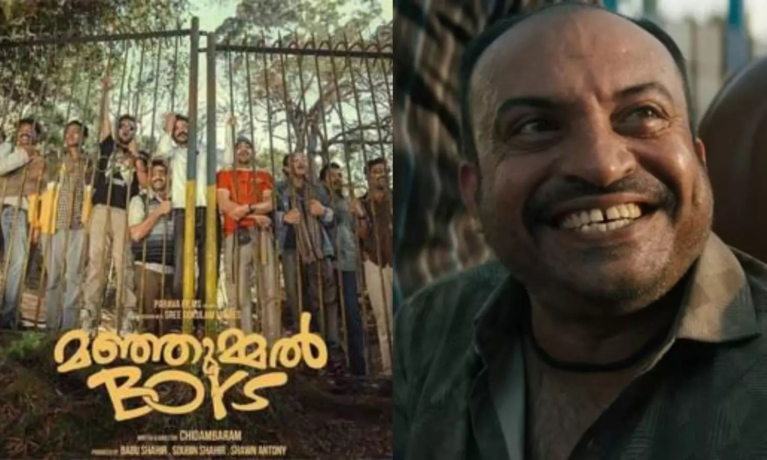 பணமோசடி வழக்கு: கூலி பட வில்லன் நடிகர் சௌபின் சாகிர் வெளிநாடு செல்ல தடை