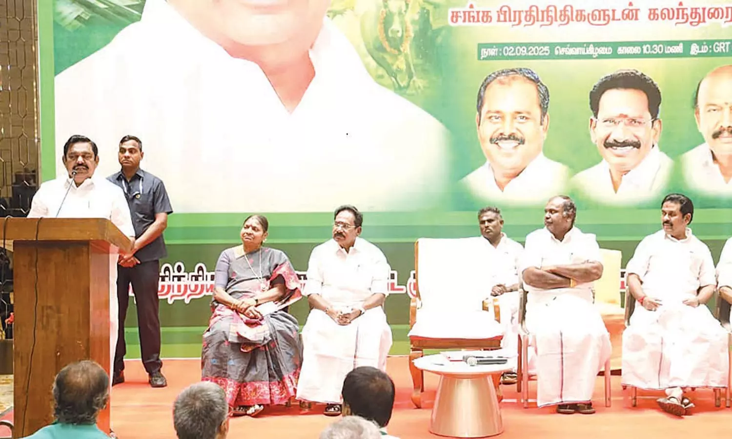 அ.தி.மு.க. ஆட்சி அமைந்தவுடன் தொழிற்துறையினருக்கு முழு பாதுகாப்பு: எடப்பாடி பழனிசாமி