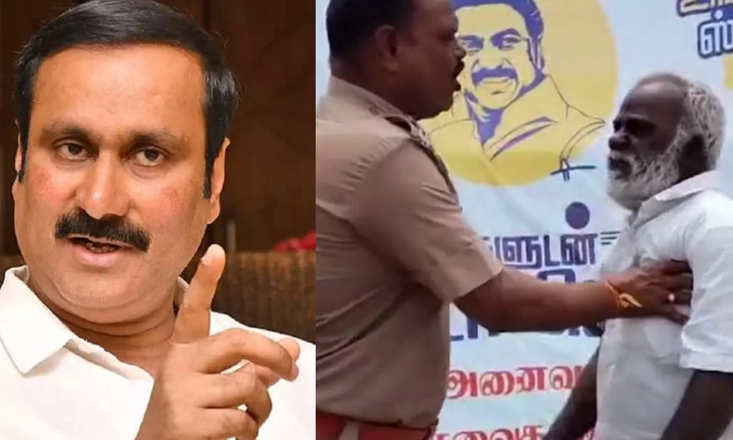 உங்களுடன் ஸ்டாலின் முகாமில் முதியவர் மீது தாக்குதல் - அன்புமணி கண்டனம்