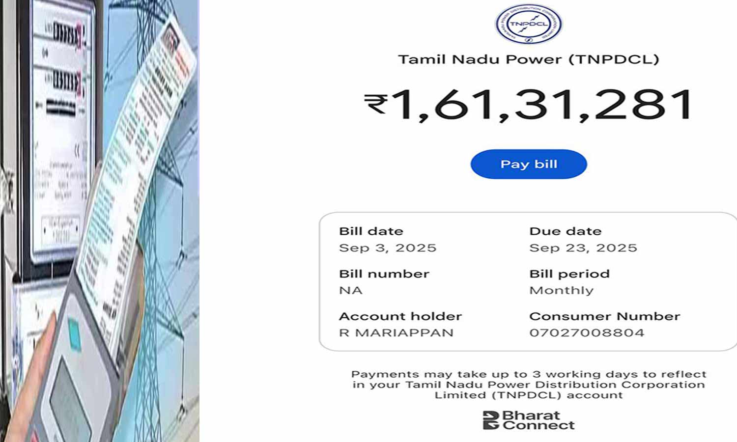 தொழிலாளி வீட்டுக்கு ரூ.1.61 கோடி மின் கட்டணம்- அதிர்ந்து போன குடும்பம்