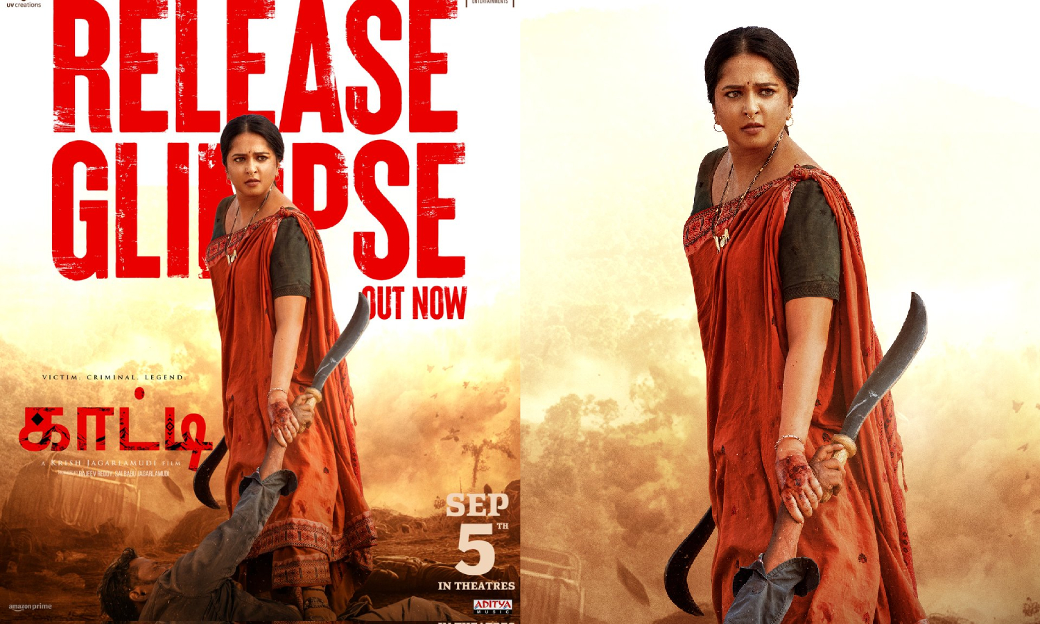 அனுஷ்கா நடித்த `காட்டி படத்தின் ரிலீஸ் கிளிம்ப்ஸ் வெளியீடு!