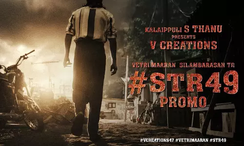 STR49 ப்ரோமோ வெளியீடு- வெற்றி மாறன் உலகில் காலடி வைத்த சிம்பு