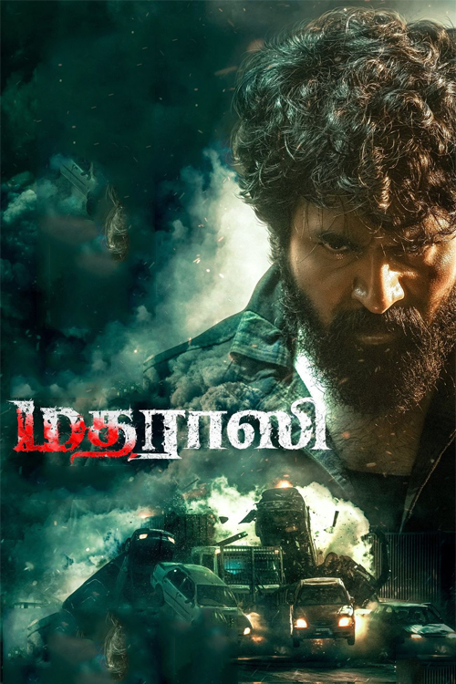 மதராஸி