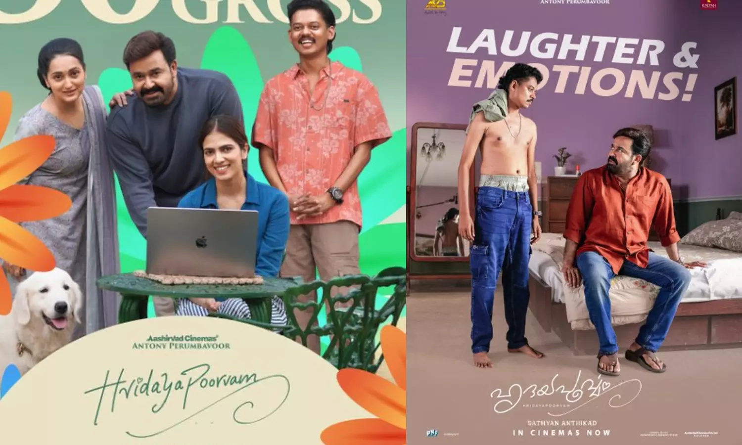 வசூலில் ரூ.50 கோடியை கடந்த மோகன்லாலின் ஹிருதயபூர்வம்! வசூலில் ரூ.50 கோடியை கடந்த மோகன்லாலின் ஹிருதயபூர்வம்!