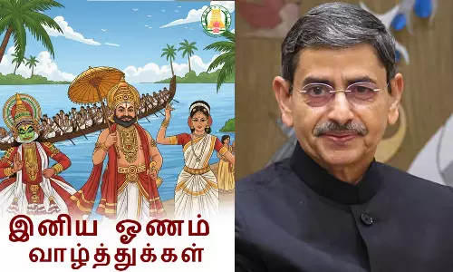 ஓணம் பண்டிகை- கவர்னர் ஆர்.என்.ரவி வாழ்த்து