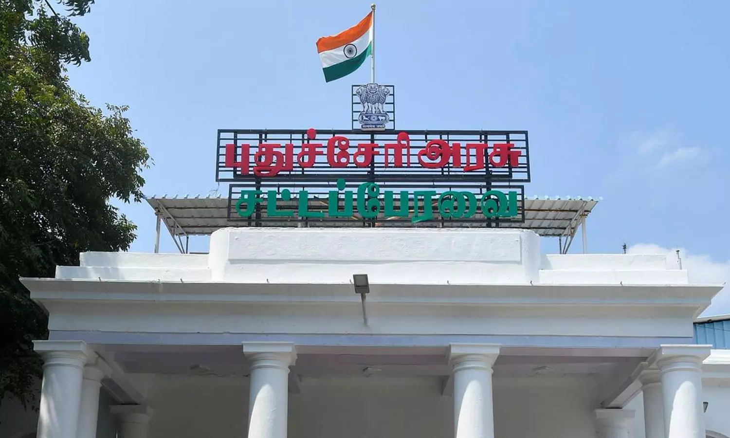 புதுச்சேரி சட்டசபை 18-ந் தேதி கூடுகிறது