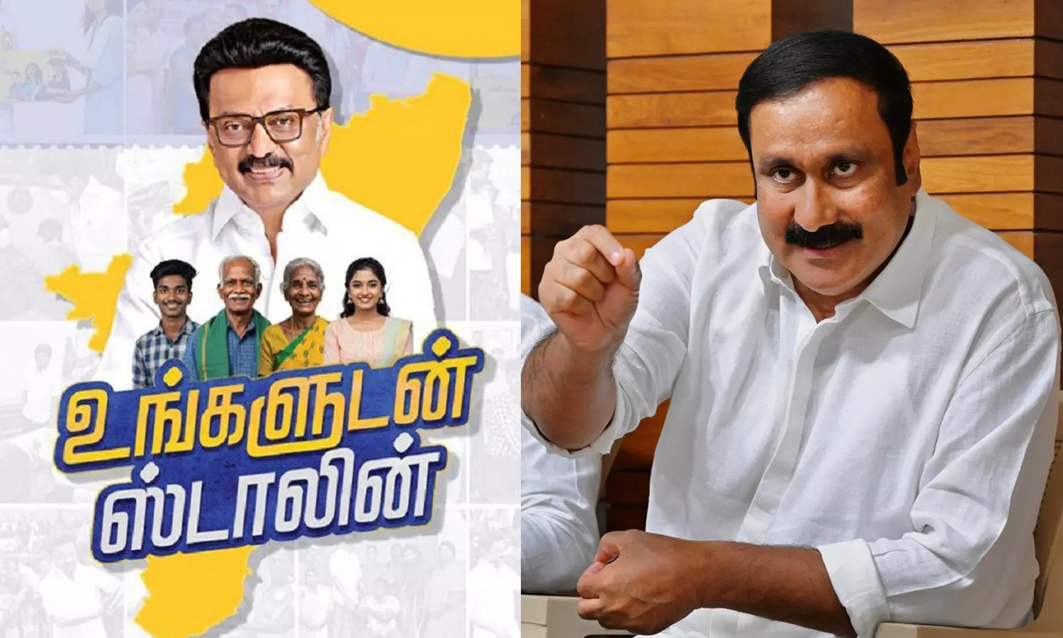 தமிழகத்தில் நடப்பவை உங்களுடன் ஸ்டாலின் முகாம்களா? உங்களுடன் ஊழல் முகாம்களா?- அன்புமணி கண்டனம்