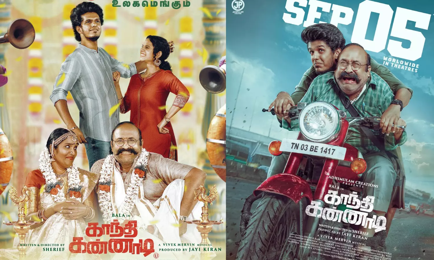 `அதான் நீ இருக்கல... :காந்தி கண்ணாடி படத்தின் ஸ்னீக் பீக் காட்சி வெளியீடு!