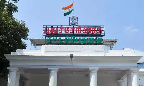 புதுச்சேரி சட்டசபை 18-ந் தேதி கூடுகிறது