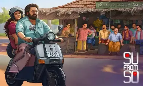 Su From So- கன்னட சினிமாவில் 100 கோடி வசூல் செய்த ஹாரர் காமெடி திரைப்படம்: ஓடிடி அறிவிப்பு