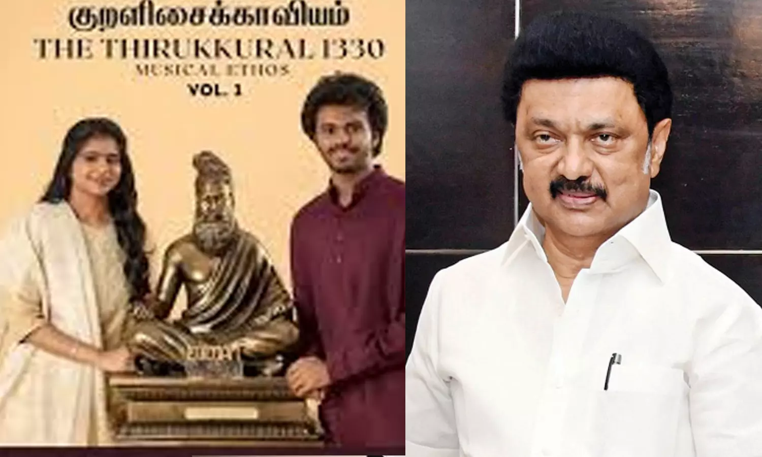 குறளிசைக்காவியம்..! லிடியன் நாதஸ்வரம்- அமிர்தவர்ஷினிக்கு முதலமைச்சர் பாராட்டு