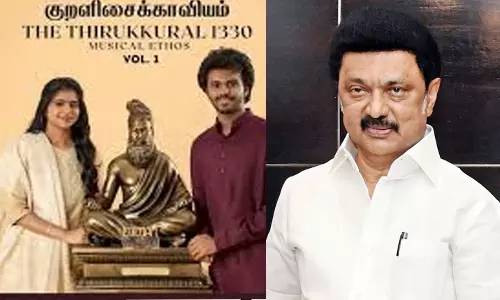 குறளிசைக்காவியம்..! லிடியன் நாதஸ்வரம்- அமிர்தவர்ஷினிக்கு முதலமைச்சர் பாராட்டு