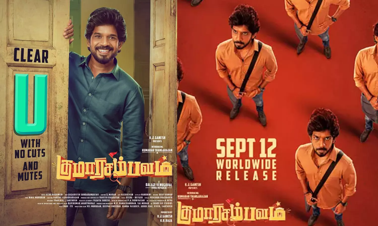 குமாரசம்பவம் படத்திற்கு யு சான்றிதழ் வழங்கிய தணிக்கை குழு