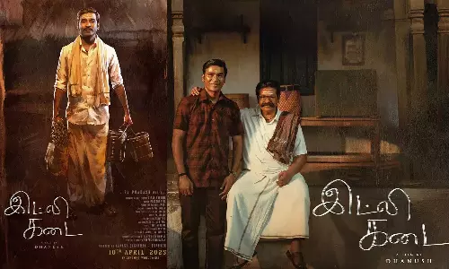 இட்லி கடை படத்தின் இசை வெளியீட்டு விழா- அறிவிப்பு வெளியானது