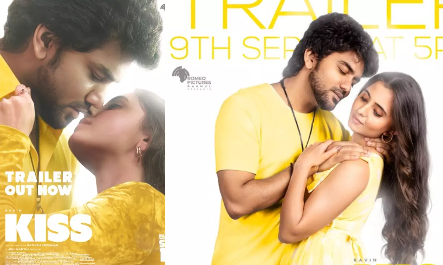 லிப்லாக்-ல இவ்வளவு பிரச்சனையா? - KISS படத்தின் டிரெய்லர் ரிலீஸ்! லிப்லாக்-ல இவ்வளவு பிரச்சனையா? - KISS படத்தின் டிரெய்லர் ரிலீஸ்!