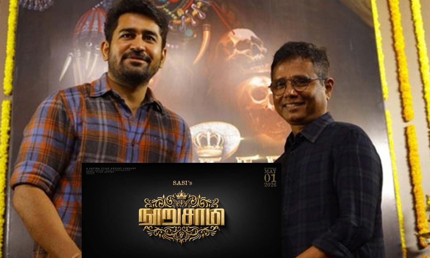 மீண்டும் இணைந்த பிச்சைக்காரன் கூட்டணி