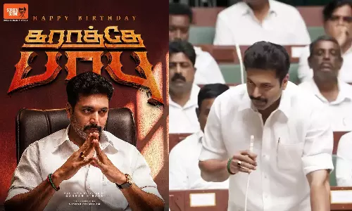 ரவி மோகனின் பிறந்தநாளை முன்னிட்டு சிறப்பு போஸ்டர் வெளியிட்ட கராத்தே பாபு படக்குழு!