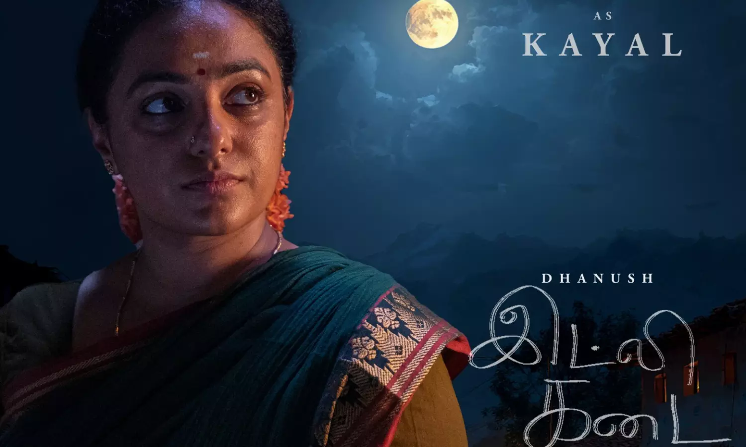 இட்லி கடை : கயல் கதாப்பாத்திரத்தில் நடிக்கும் நித்யா மேனன் சிறப்பு போஸ்டர் வெளியீடு!