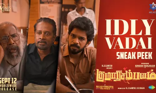 குமாரசம்பவம் படத்தின் இட்லி வடை ஸ்னீக் பீக் காட்சி வெளியீடு!