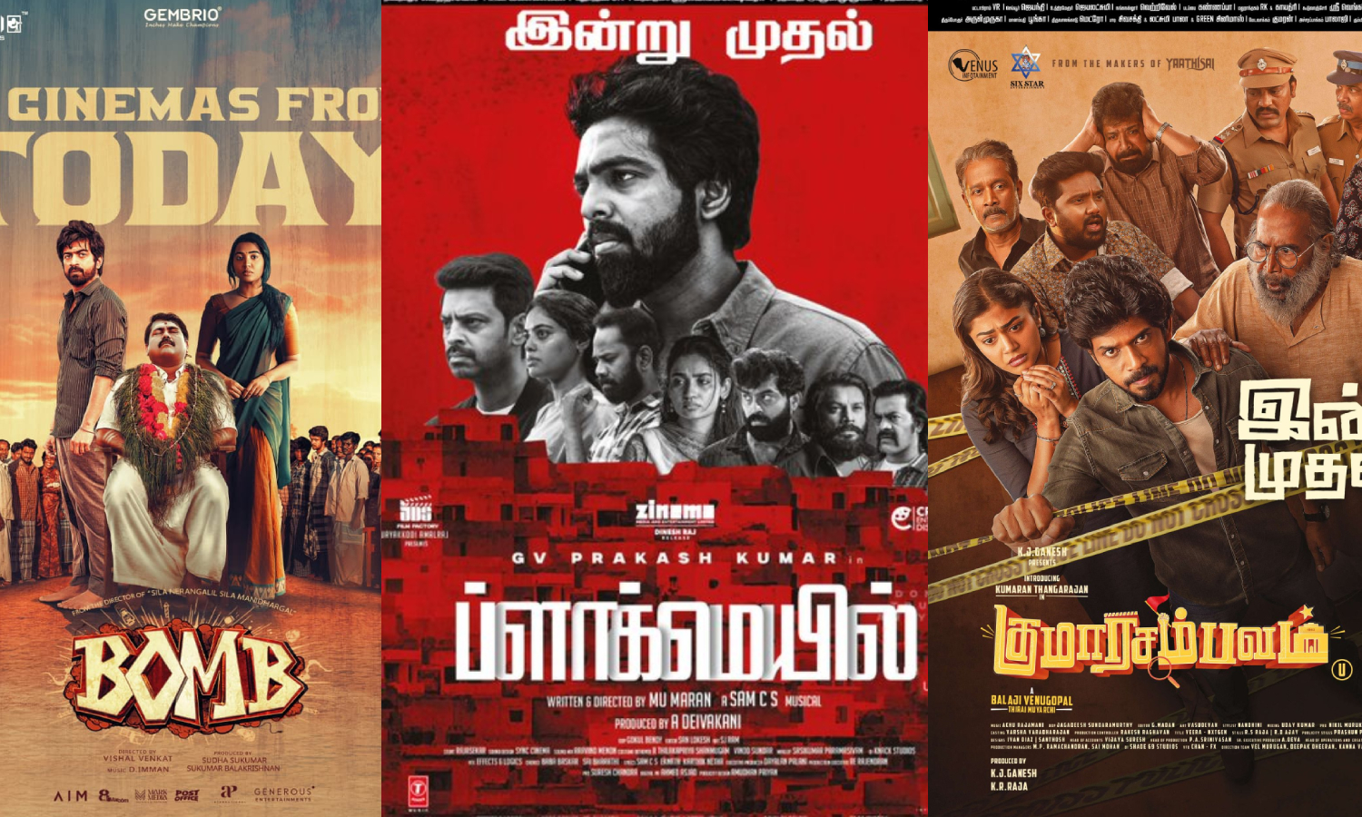 இன்று வெள்ளித்திரையில் களமிறங்கும் 8 திரைப்படங்கள்!