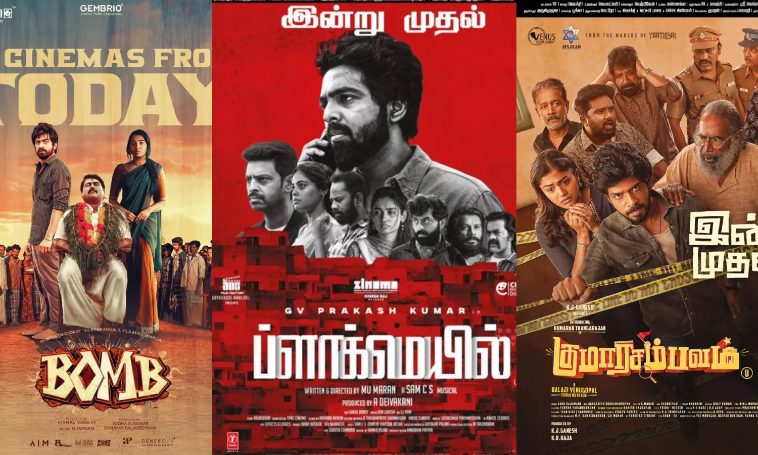 இன்று வெள்ளித்திரையில் களமிறங்கும் 8 திரைப்படங்கள்!