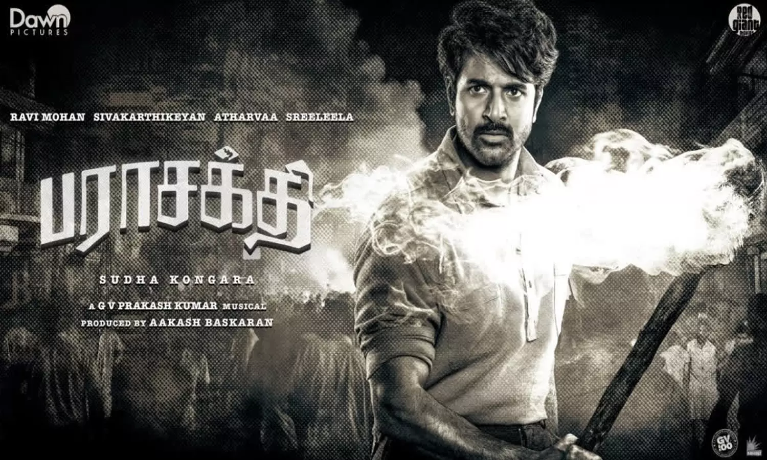 சிவகார்த்திகேயனின் பராசக்தி ரிலீஸ் தேதி அறிவிப்பு