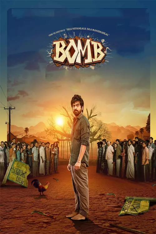 பாம் திரைவிமர்சனம் | Bomb Review in tamil