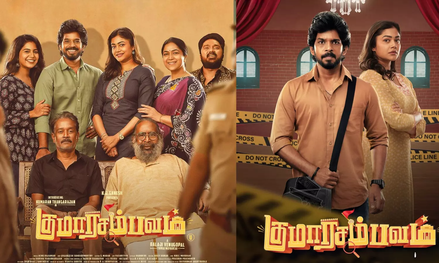 `குமாரசம்பவம் படத்தின் திரைவிமர்சனம்!