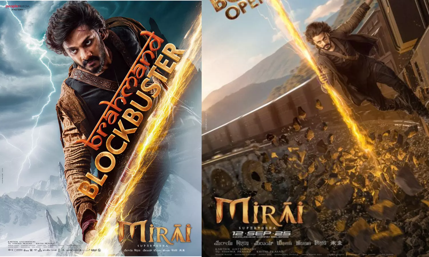 பிரம்மாண்ட ப்ளாக்பஸ்டர் - மிராய் படத்தின் முதல் நாள் வசூல் விவரம்!