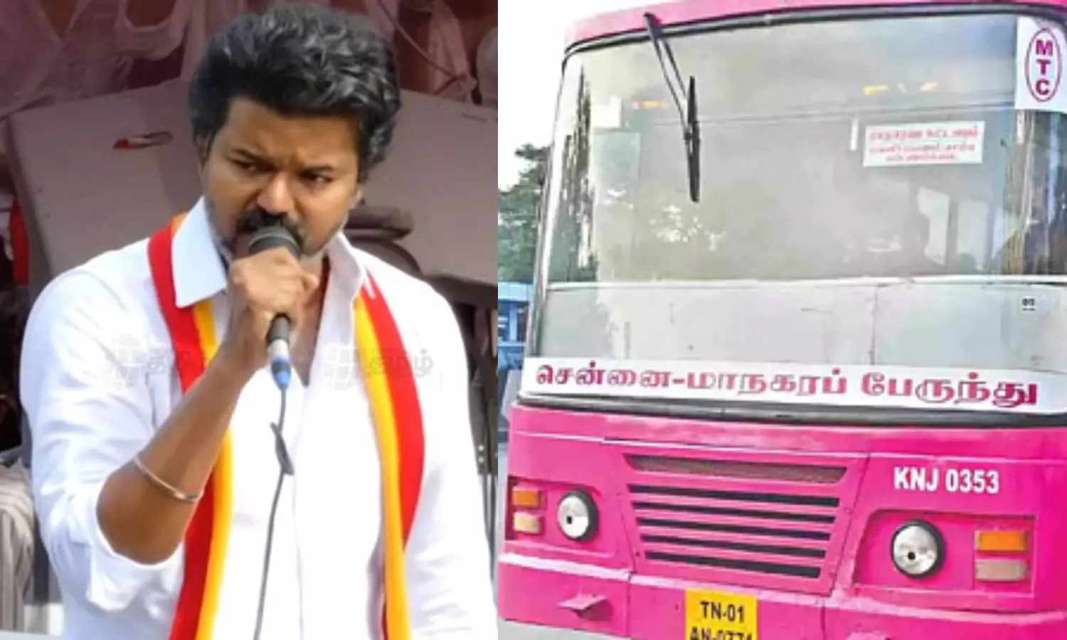 ஓசி பயணம் என்று கூறி பெண்களை அசிங்கப்படுத்துகிறார்கள் - திமுகவை விமர்சித்த விஜய்