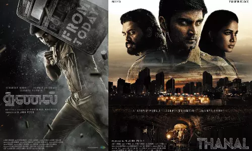 அதர்வா நடித்த தணல் படத்தின் திரைவிமர்சனம்!