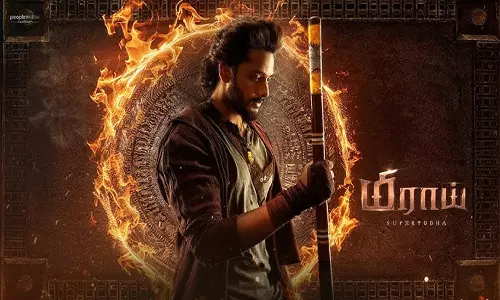 மிராய் திரைவிமர்சனம் | Mirai Review in tamil