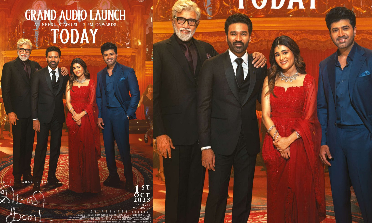 இட்லி கடை : இன்று மாலை நடக்கும் பிரம்மாண்ட இசை வெளியீட்டு விழா!