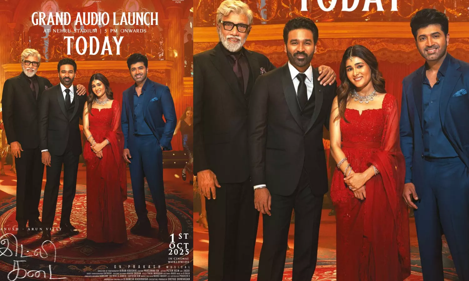 இட்லி கடை : இன்று மாலை நடக்கும் பிரம்மாண்ட இசை வெளியீட்டு விழா!