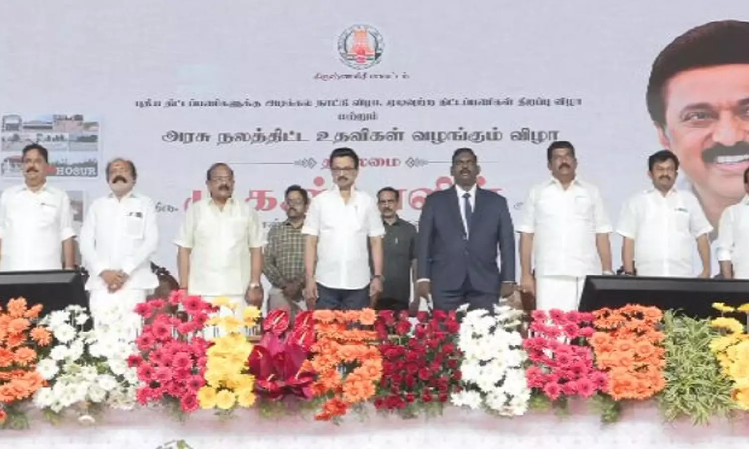 கிருஷ்ணகிரியில் பிரமாண்ட விழா: ரூ.2,885 கோடி மதிப்பில் திட்டப்பணிகளை முதலமைச்சர் தொடங்கி வைத்தார்