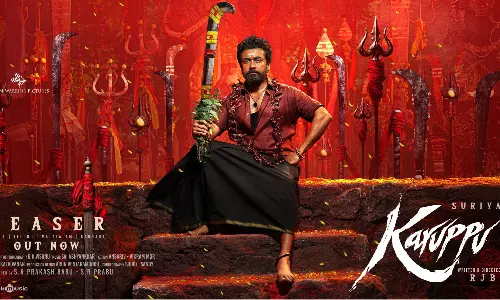 பொங்கலுக்கு வெளியாகுமா சூர்யா நடித்த கருப்பு?