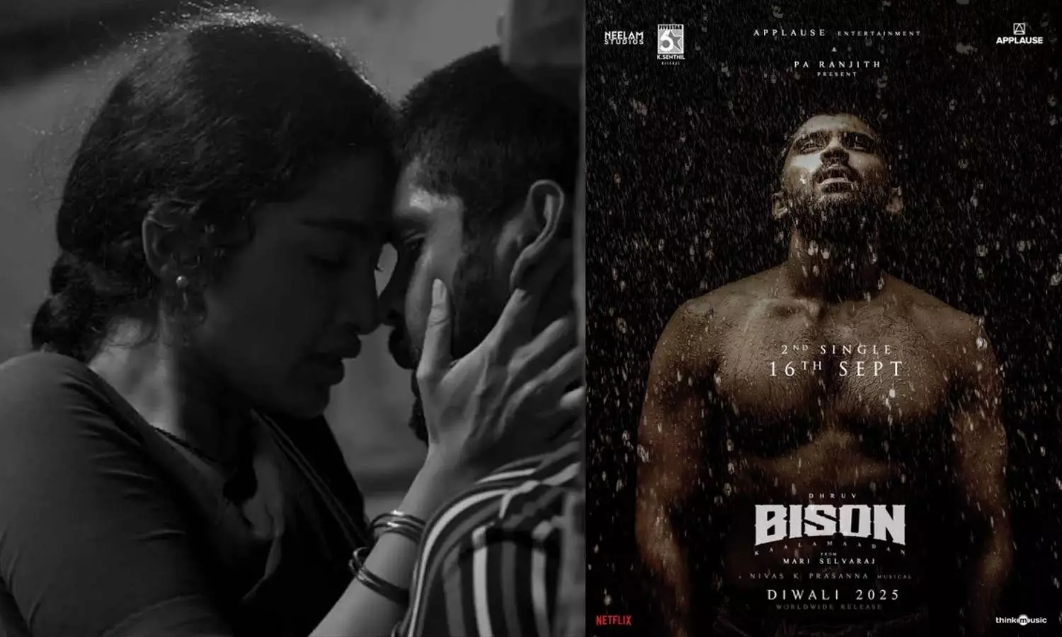 மாரி செல்வராஜ் - துருவ் விக்ரம் கூட்டணியில் உருவாகி வரும் பைசன் படத்தின் 2வது பாடல் அப்டேட் மாரி செல்வராஜ் - துருவ் விக்ரம் கூட்டணியில் உருவாகி வரும் பைசன் படத்தின் 2வது பாடல் அப்டேட்