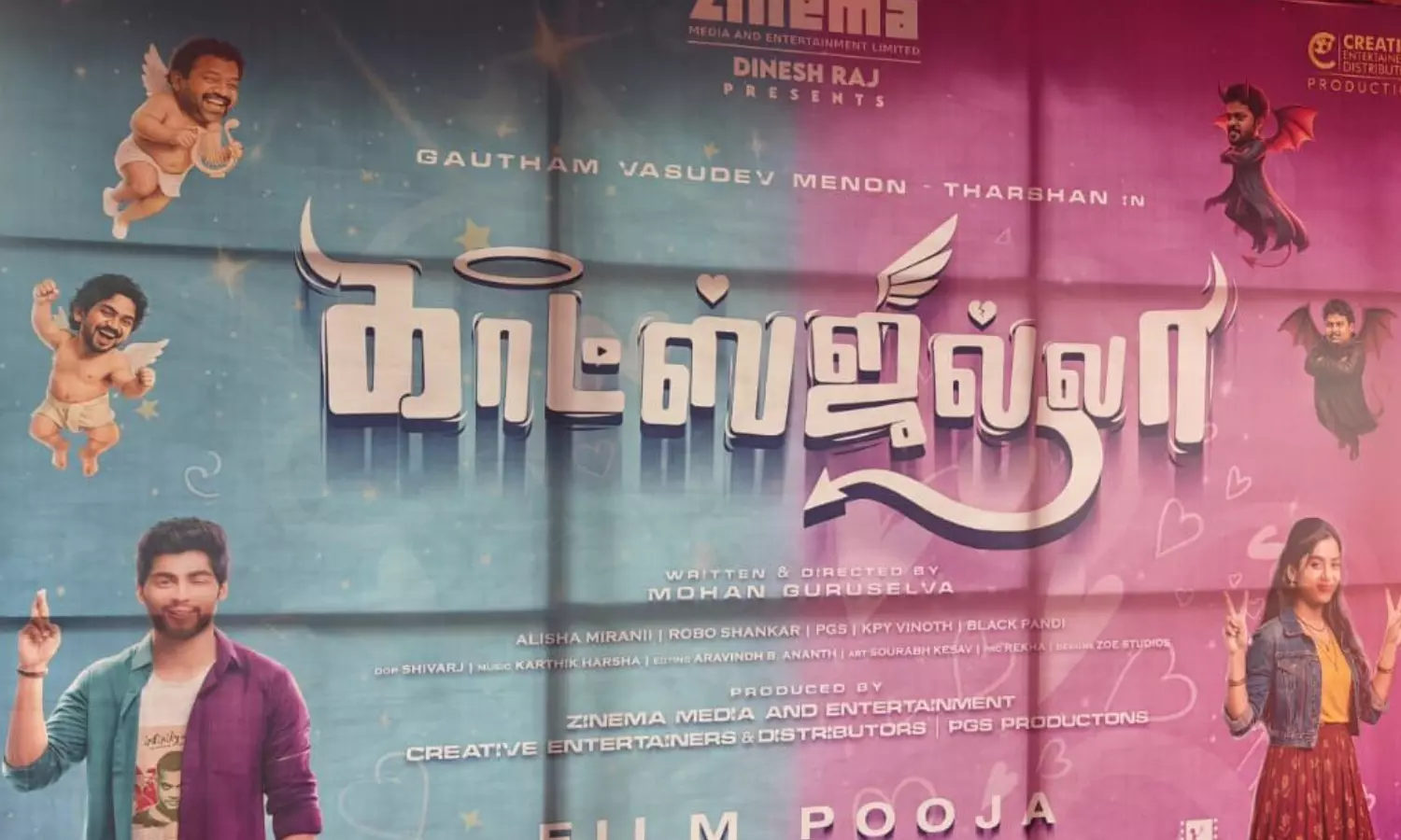 நாயகன் தர்ஷன் நடிக்கும் `காட்ஸ்ஜில்லா படப்பிடிப்பு பூஜையுடன் துவக்கம்!